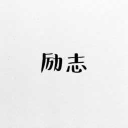 网上赢了提款审核不通过不给出款要怎么办(图)