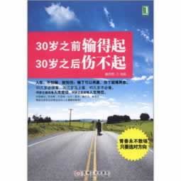 在黑网财务目前清算总说提现失败 顶层思路（图）