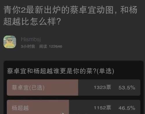 在网上的平台被黑账号涉嫌套利不给提款.引题（图）