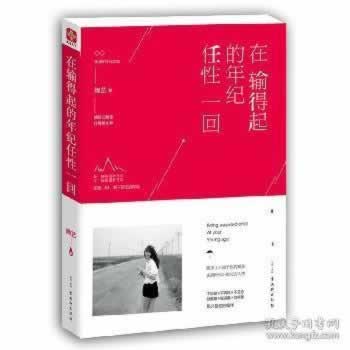 黑平台提款系统维护风控审核一直不给提款有办法吗（图）