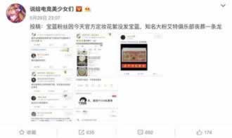 网上平台抽查审核提不了款.内容概要（图）
