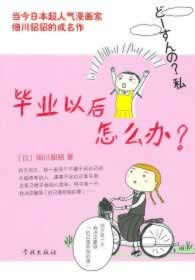 提款通道维护中暂时不给提现.概括(图)