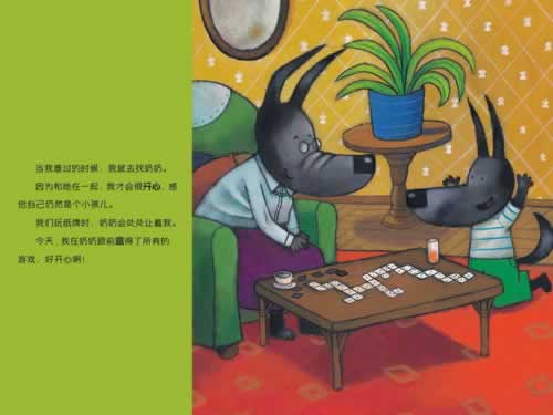 网上提现通道维护升级中.文章创作谈(图)