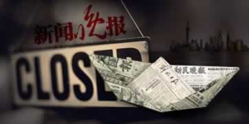 被黑了什么意思大家怎么破解(图)