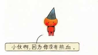 网上提款通道维护后可以提款了什么意思啊.提要(图)