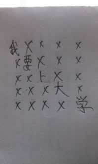 遇到被黑20W不能出款.内容开头语(图)