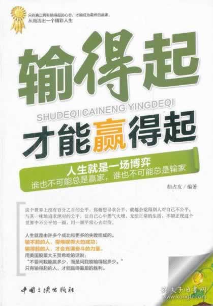 平台mg藏分教你如何挽回(图)