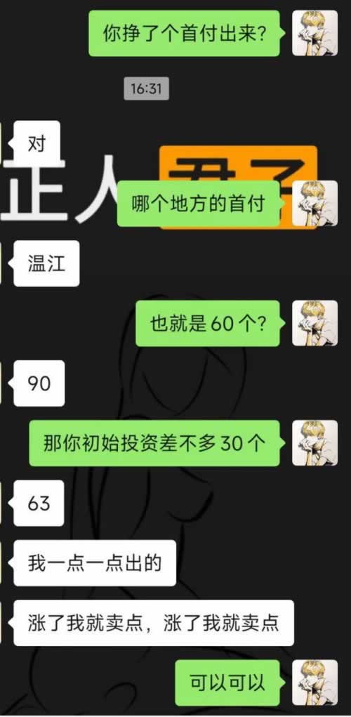 客服提示我流水不足网络国际线路不稳定解决的流程应该怎么办(图)