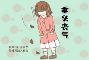 第三方平台维护是什么意思.引题(图)