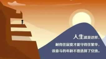 网上平台维护提不了.文章慨括（图）