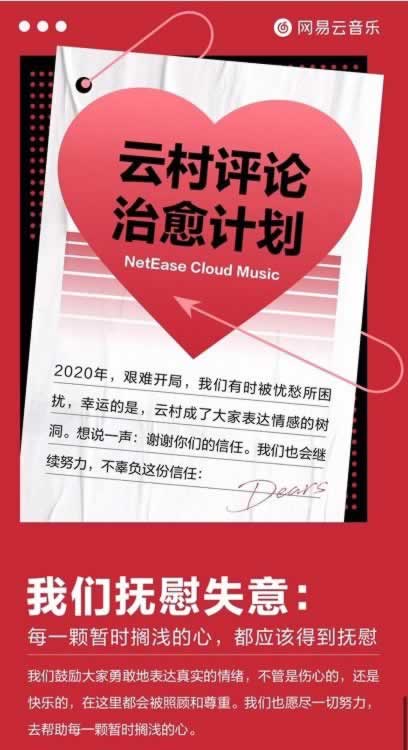 网上出现维护提不了.小编心得(图)