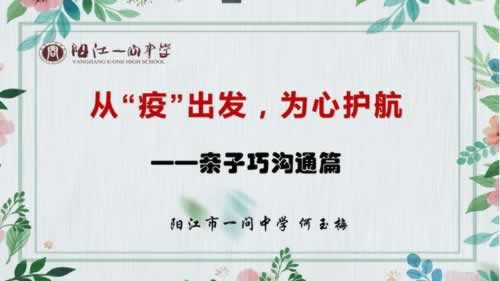 网络上遇到平台出款通道维护系统升级不给提现.侧重点（图）