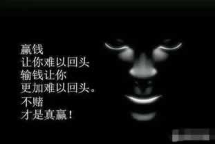 网上平台赢钱提示通道维护提现失败 全局策略（图）