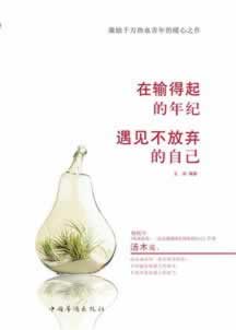 一万提现要多少.自序(图)