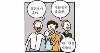 在黑平台上刷水不给提款.概括(图)