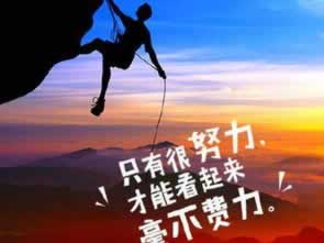 分享风控部门审核提现失败.读者的话(图)