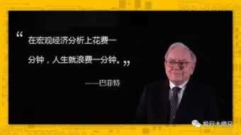 碰到财务出款通道维护审核平台不给出款提现.内容核心(图)