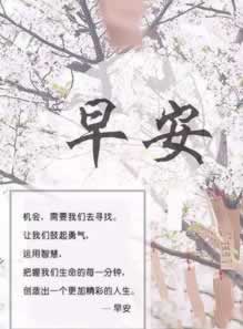 出黑藏分藏在哪里呢.文章开头语(图)