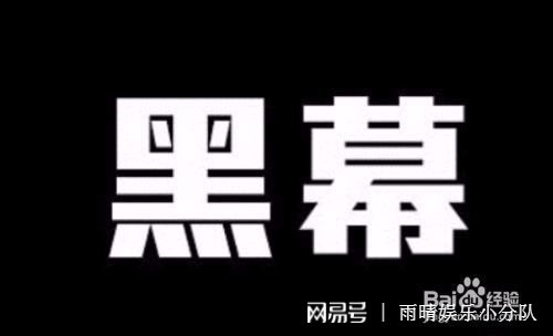 碰到黑网被黑出款通道维护风控审核提取款失败.内容概要（图）