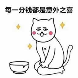 网上维护审核提不了款一直维护.内容导语(图)