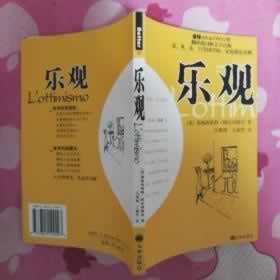 网站不给提款说系统临时抽查违规出款通道关闭提现失败.侧重点(图)