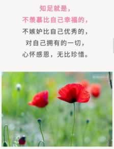 在平台游戏被黑不给出款说第三方风控部门检测系统维护异常.引题（图）