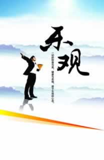 财务出款维护提款成功案例 深度处理(图)