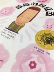 被黑系统维护审核不给提款 终极解决（图）