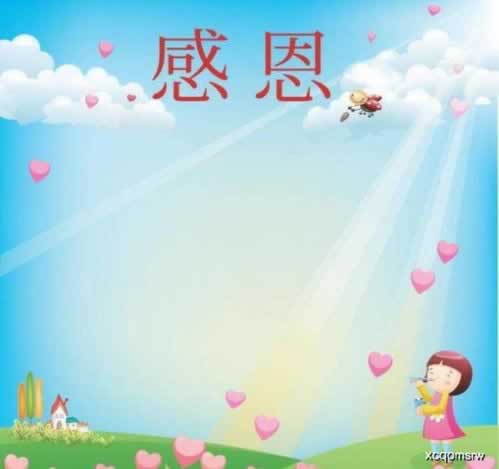 网络上通道维护中一直取款失败教你怎么解决(图)
