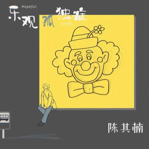 黑网系统审核无法取款.内容核心(图)
