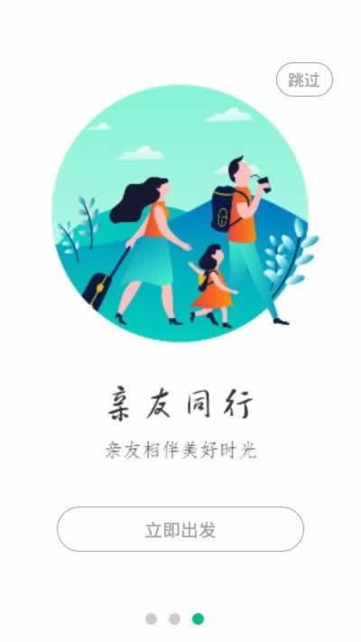 网上维护审核提不了款一直维护.内容导语(图)