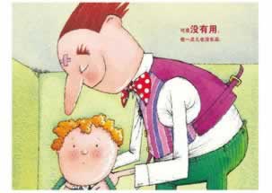 网上平台未回传不给出款.概括(图)