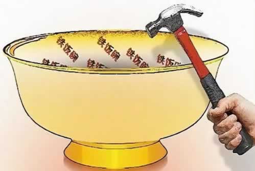 提现时候要审核怎么办.概述(图)