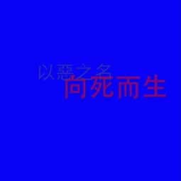 在网上黑网未回传导致不能提款怎么解决 破解方法（图）