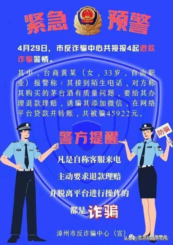 在平台被黑提款显示审核不通过怎样处理(图)