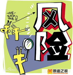 手机上王头抽查有什么办法出款.内容概要(图)