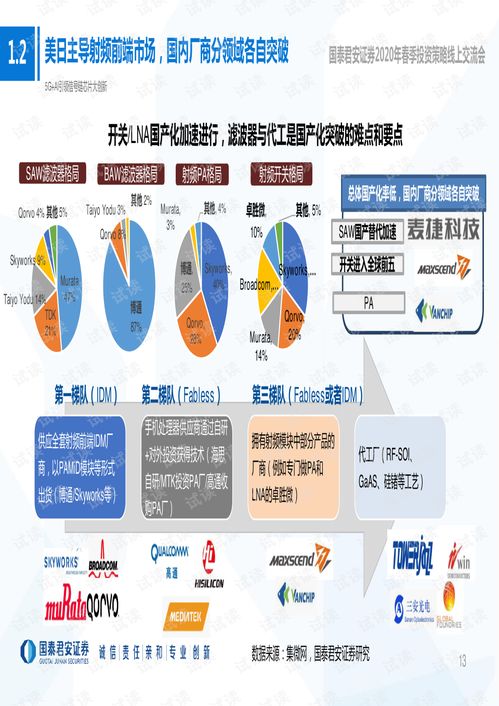 碰到平台提现失败教你挽回（图）