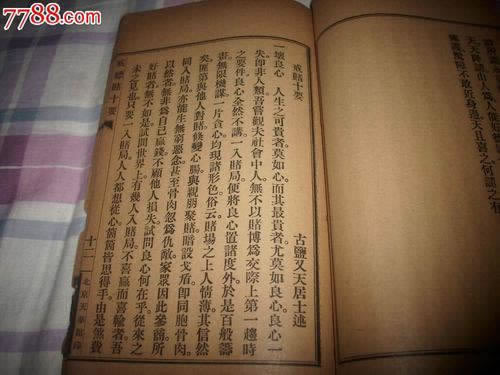 碰到黑网第三方出款通道维护部门审核中不给提款咋办（图）