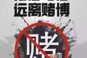提现被拒说维护 源头解决(图)