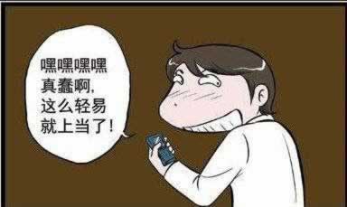 在黑网第三方未支付不让提 精准应对(图)