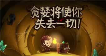 在网上黑网检测为何这样的（图）