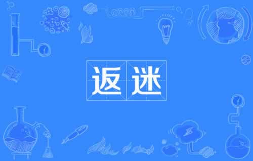 揭秘提不出客服说风控审核怎样挽回（图）