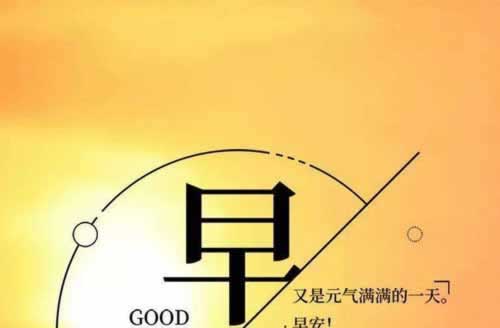 在手机王头系统维护升级不给提款一定是被黑了吗.读者的话(图)