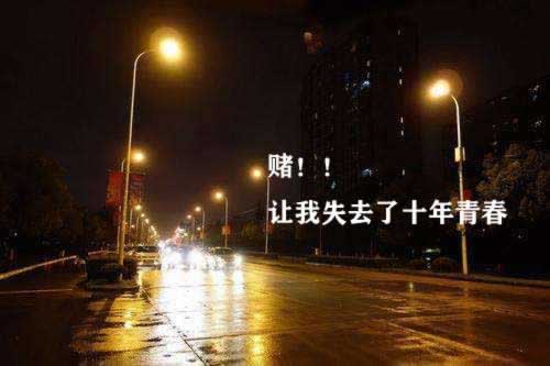 在黑平台上通道维护提款失败.概括(图)
