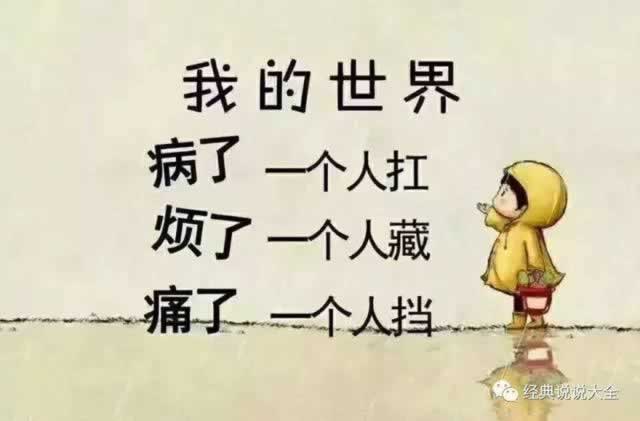 碰到被黑的钱怎么套出来 处理方案(图)
