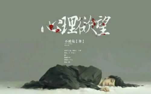 碰到提款审核很久.小编心得（图）