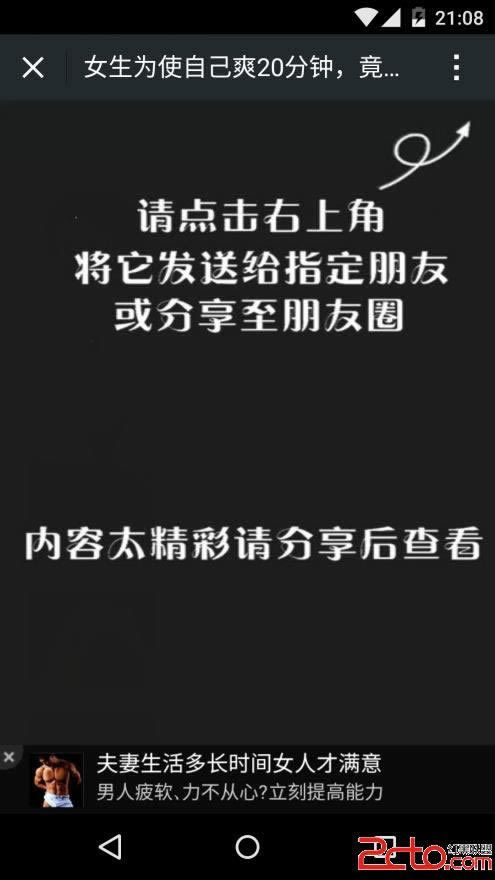 在网上的平台系统取款不了财务清算一直提不了款.文章创作谈(图)