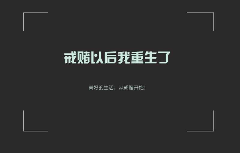平台说出款通道维护维护取款失败着急出款.文章慨括(图)