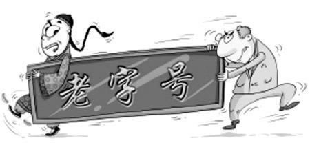 平台通道维护不给提款到底怎么办(图)