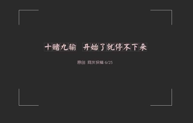 网上平台出款通道维护提款不了被拒绝出款 解决办法(图)
